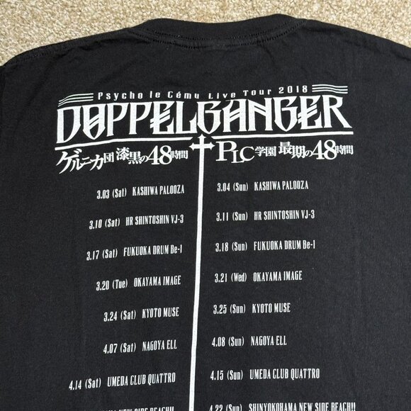 Psycho Le Cemu Official Merchandise - Picture 5 of 7